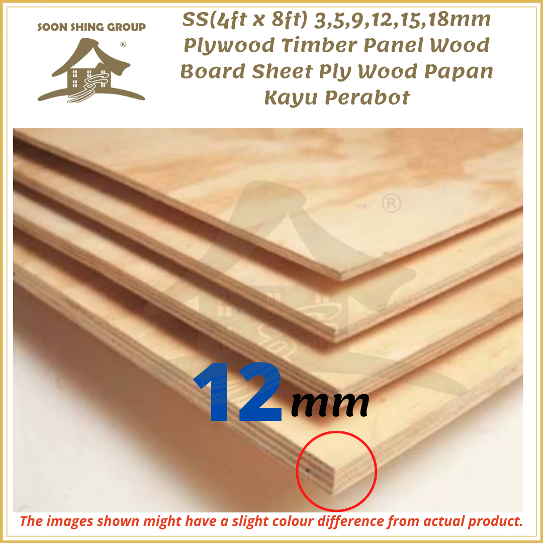 STD 4ft x 8ft 3,5,9,12,15,18mm Plywood Timber Panel Wood Board Sheet