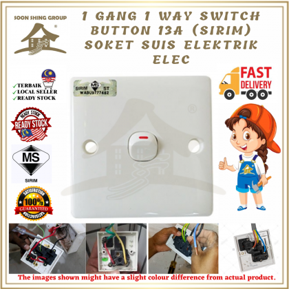 SSG 1 Gang 1 Way Switch Button 13A (SIRIM) Soket Suis Elektrik Elec