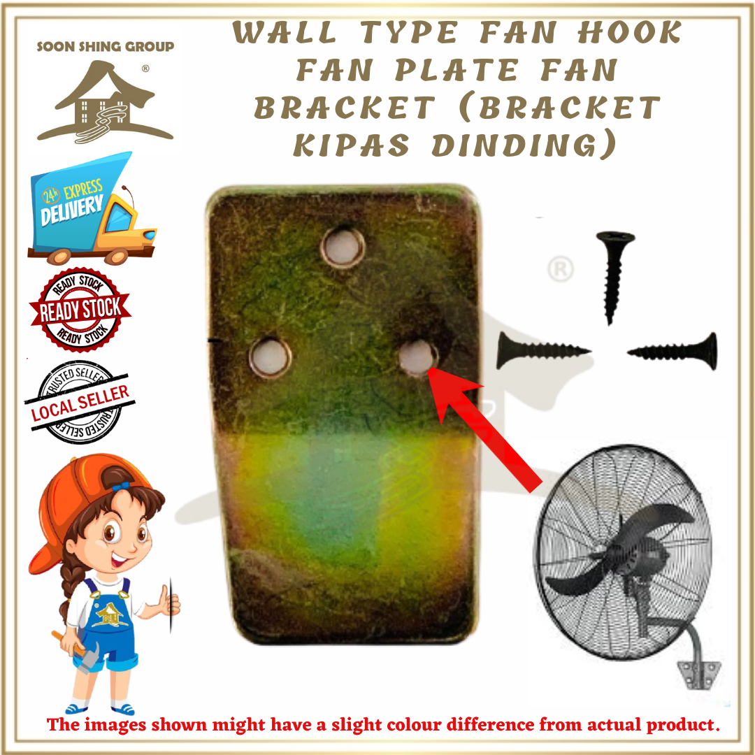 WALL TYPE FAN HOOK FAN PLATE FAN BRACKET (BRACKET KIPAS DINDING)