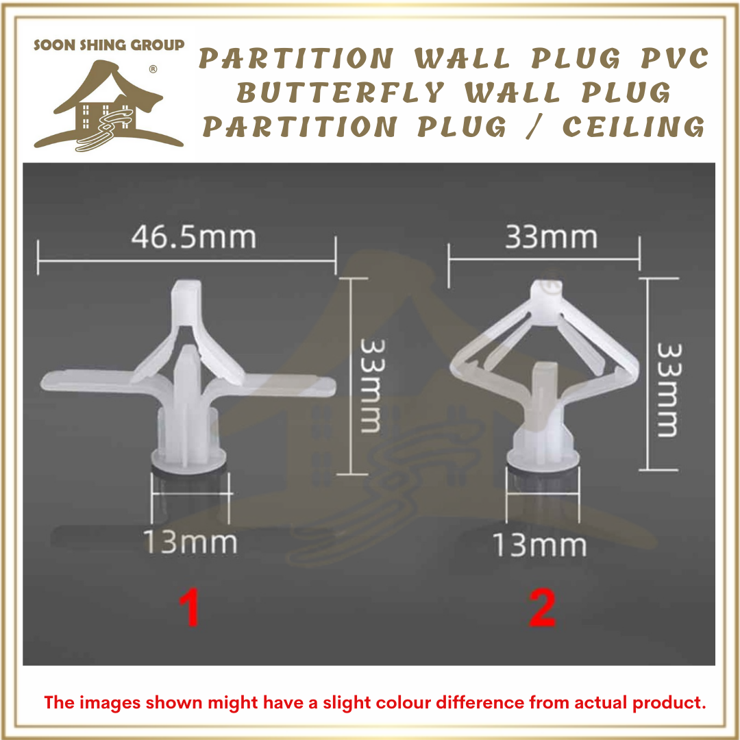Partition Wall Plug PVC Butterfly Wall Plug Partition Plug / Ceiling