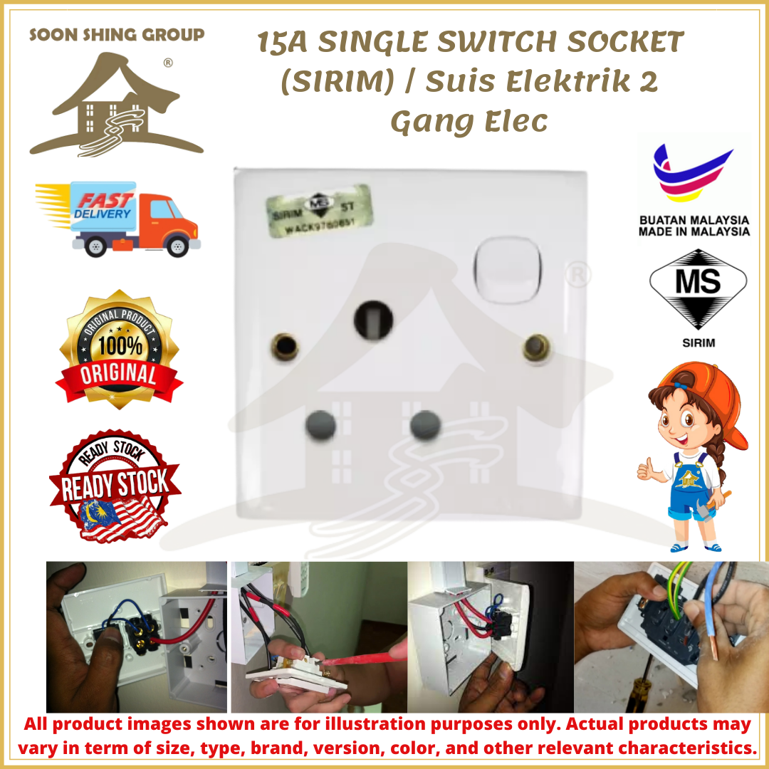 15A SINGLE SWITCH SOCKET (SIRIM) / Suis Elektrik 2 Gang Elec