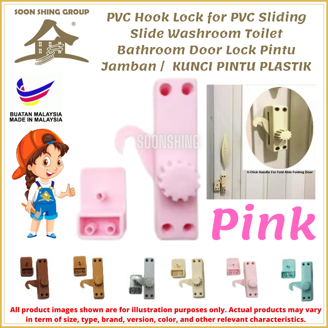 PVC Hook Lock for PVC Sliding Slide Washroom Toilet Bathroom Door Lock ...