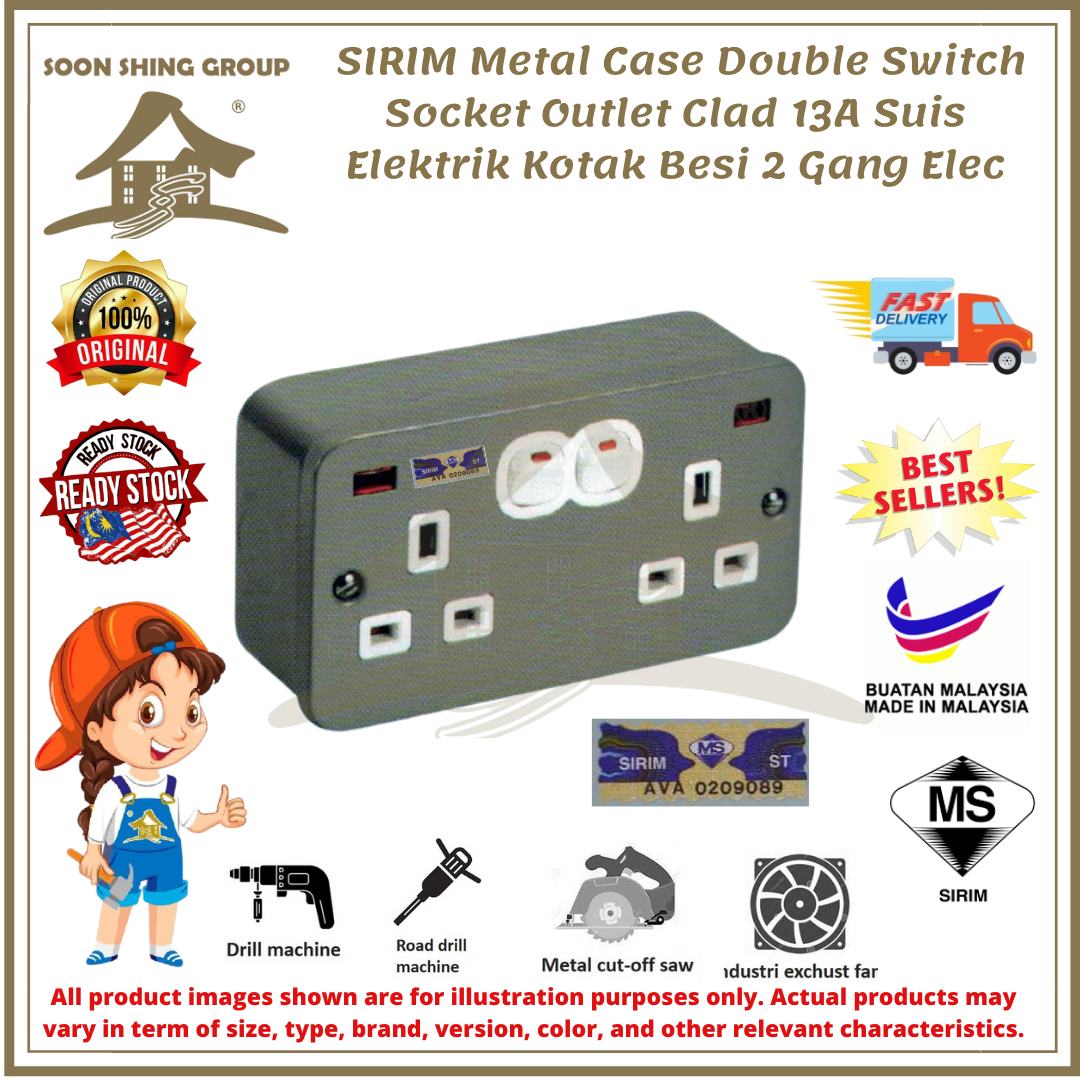 SIRIM Metal Case Double Switch Socket Outlet Clad 13A Suis Elektrik Kotak Besi 2 Gang Elec