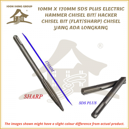 10MM X 170MM SDS PLUS ELECTRIC HAMMER CHISEL BIT/ HACKER CHISEL BIT ...
