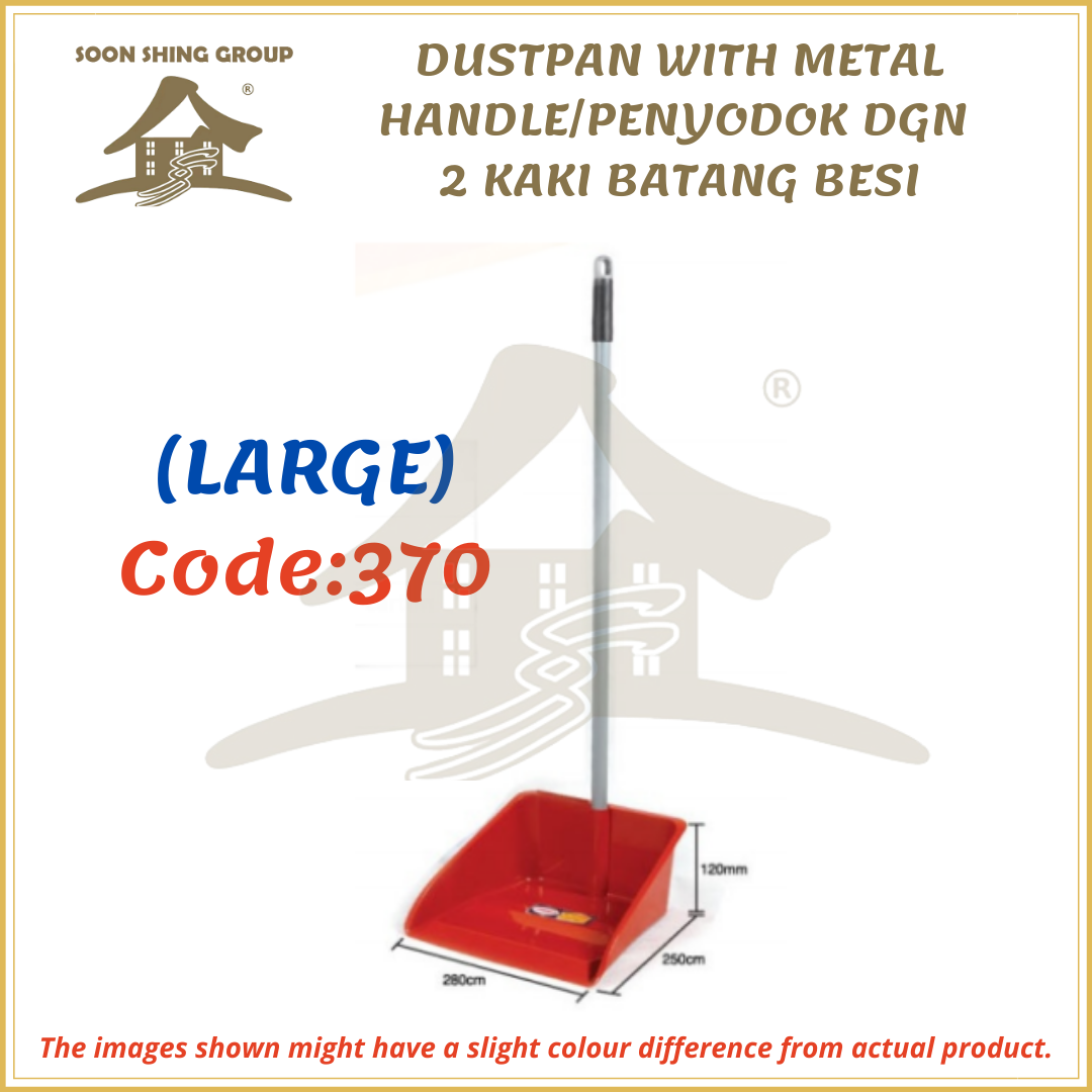 DUSTPAN WITH METAL HANDLE/PVC Dustpan set with handle / Metal (66cm